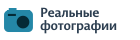 Алиса Сказка  выложила свои настоящие фотографии в анкете Фото проверено